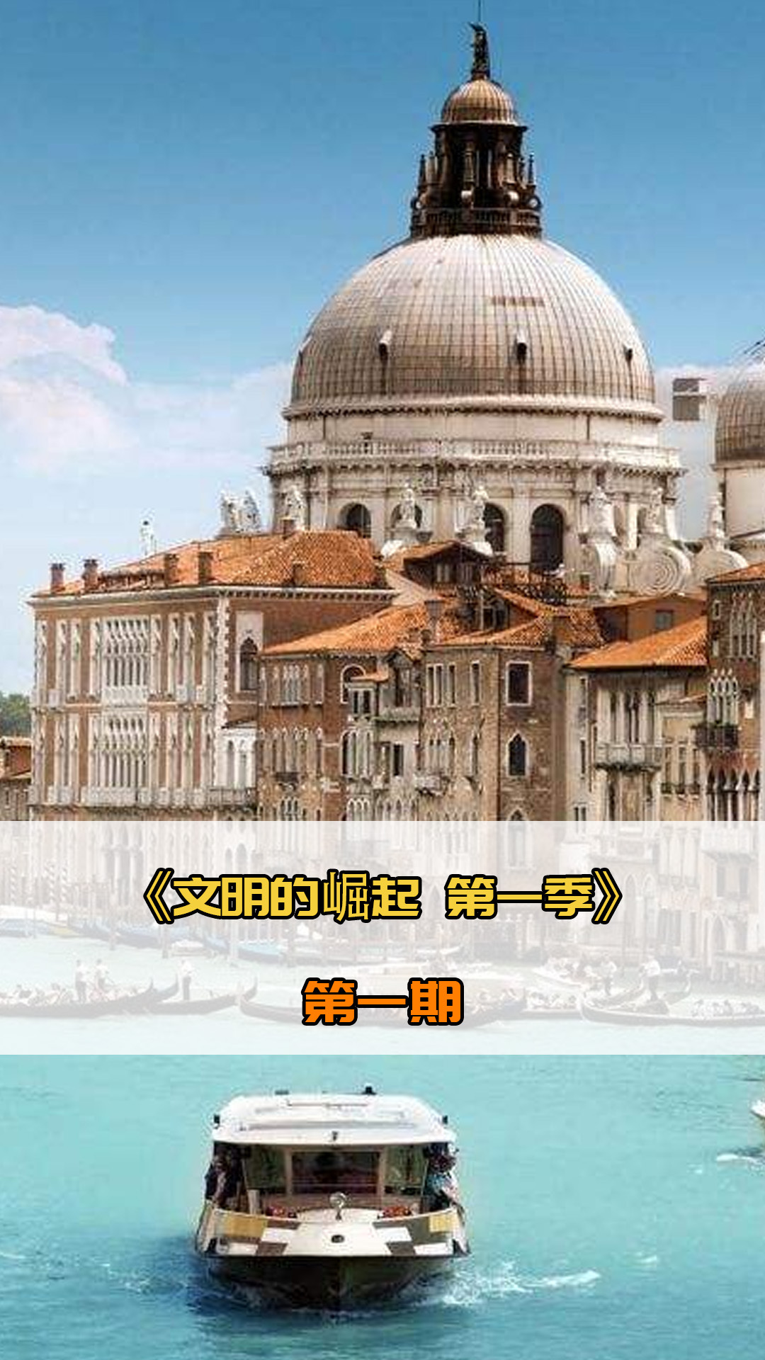 在现代